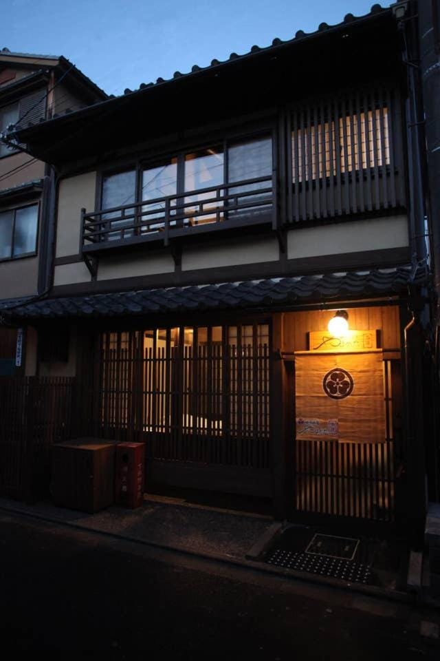Yamagata Kyomachi Hatago Nishijin Apartment in Kyoto