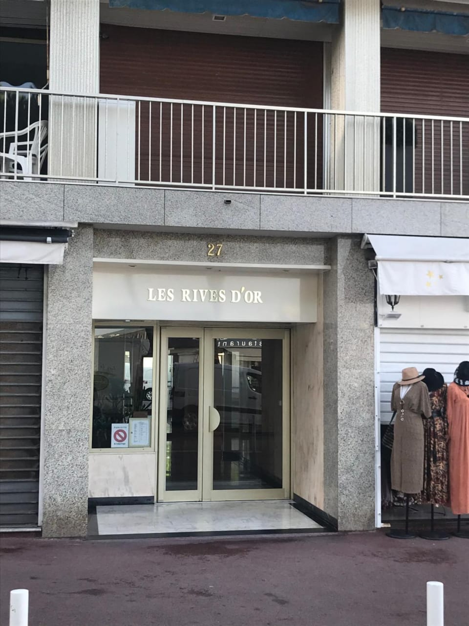 Property building, Facade/entrance