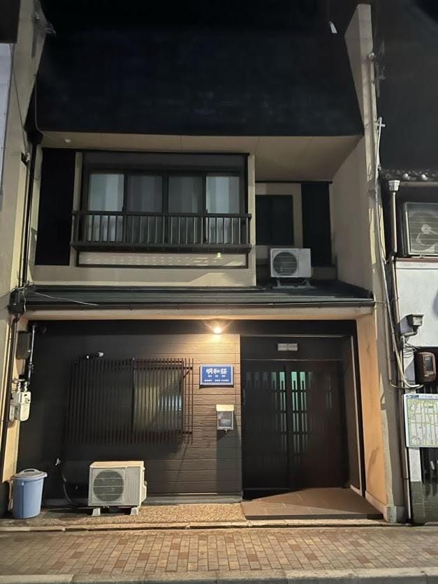 明和荘Mei Wa Inn Ryokan in Kyoto