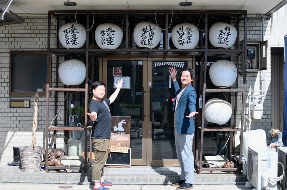 泊まれる図書館 寄処 -yosuga- Bed and Breakfast in Ishikawa Prefecture