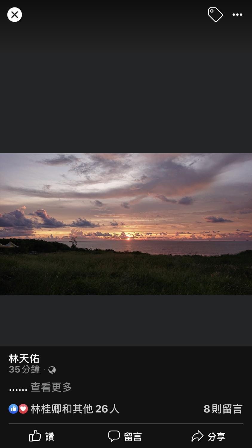 Coral Island Bed and Breakfast in Kaohsiung