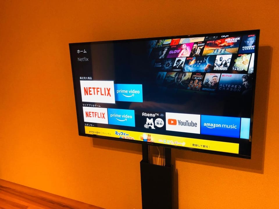 TV and multimedia
