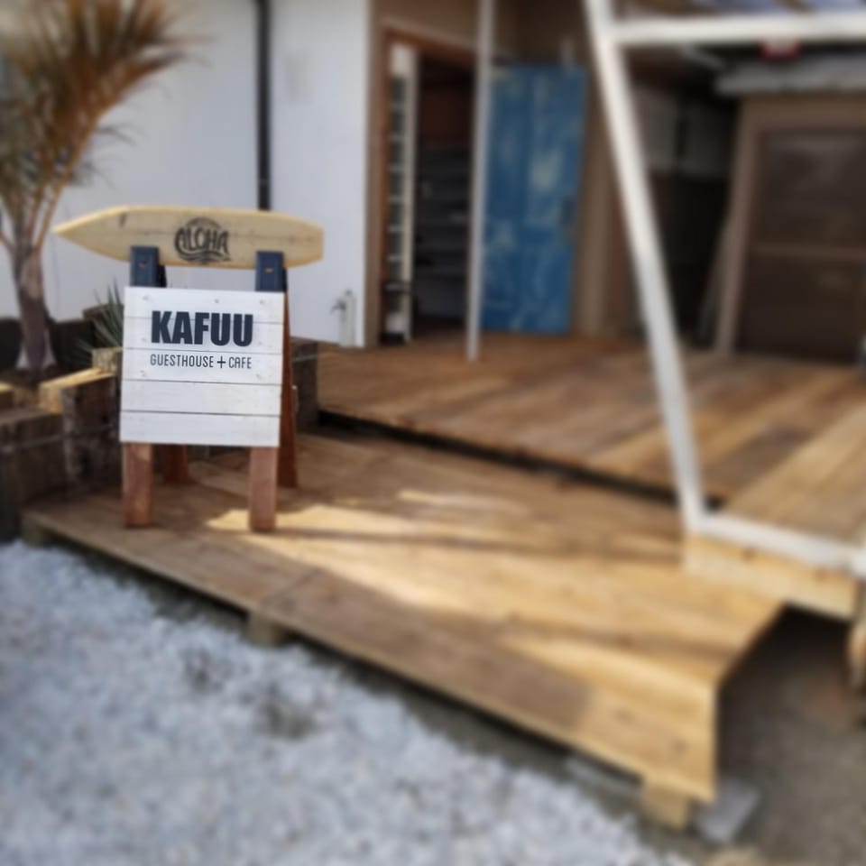 KAFUU guesthouse+cafe House in Japan