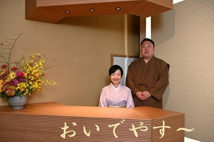 Gion Oyado Kikutani Ryokan in Kyoto