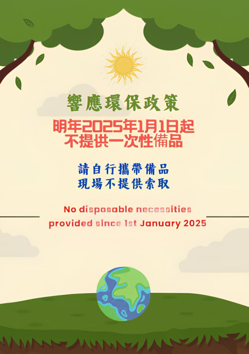 Yes Yes I Am Willing 好的我願意台南民宿 Vacation rental in Kaohsiung