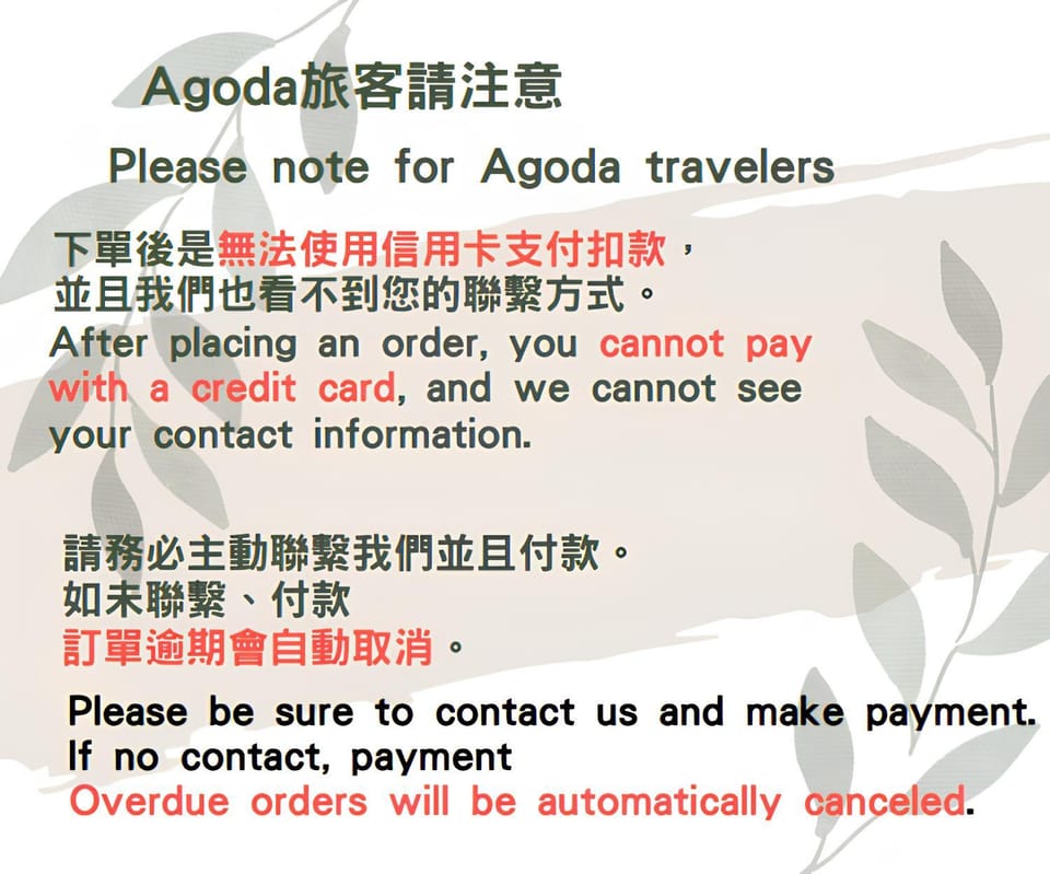 Yes Yes I Am Willing 好的我願意台南民宿 Vacation rental in Kaohsiung