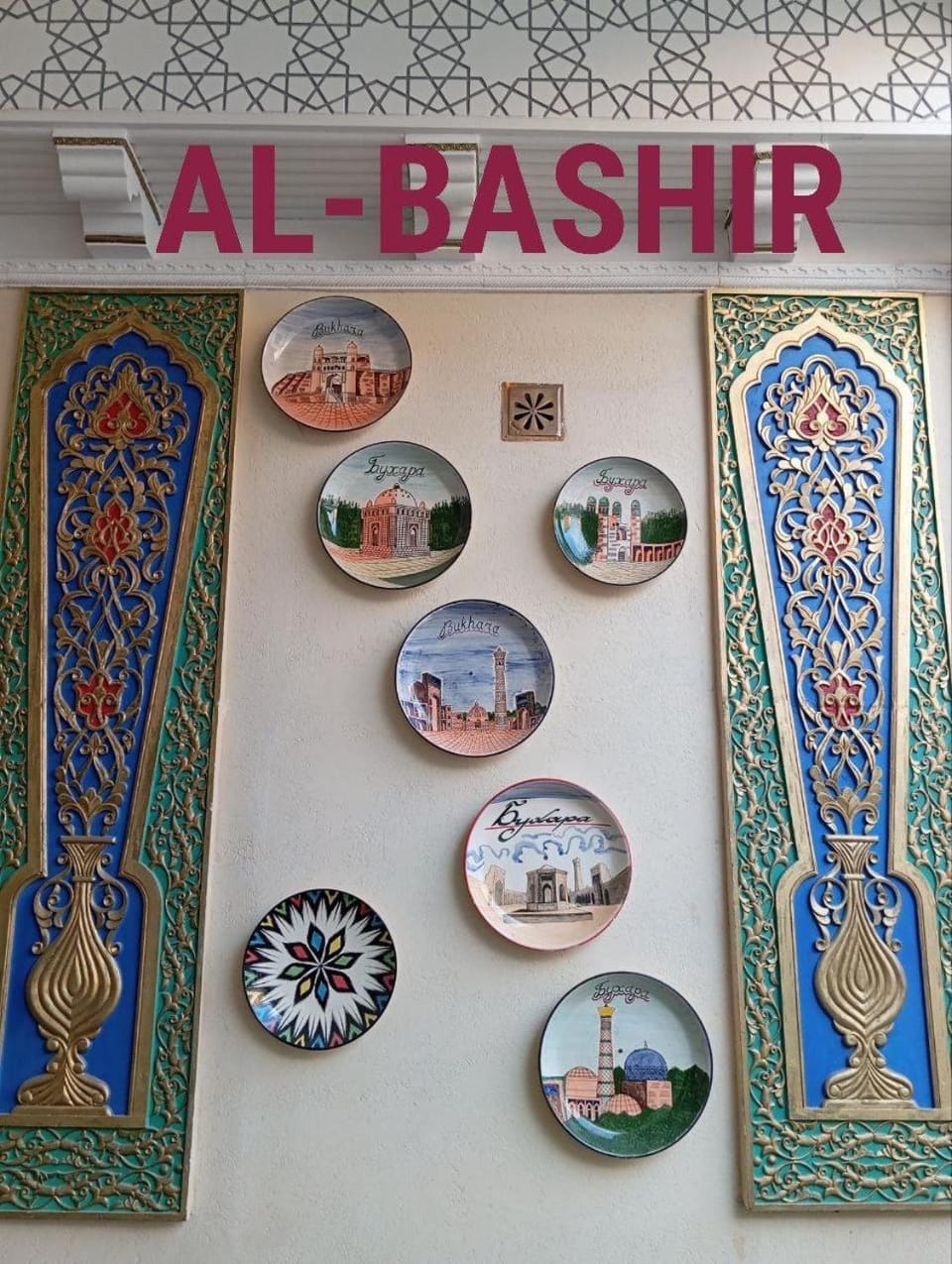 Decorative detail, Logo/Certificate/Sign