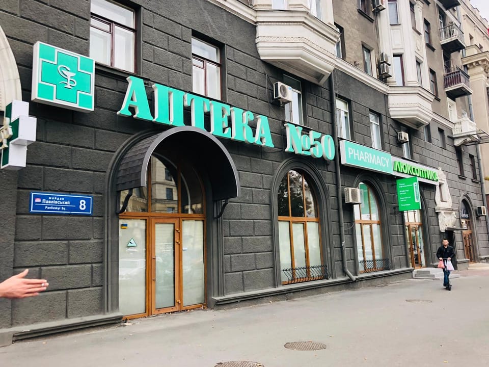 Facade/entrance