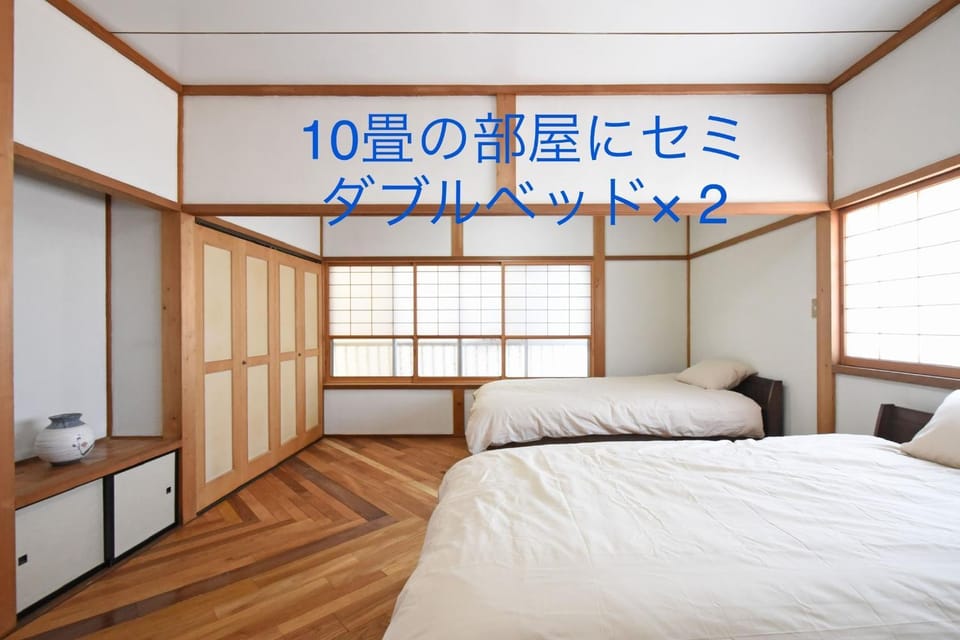 一棟貸し切り ゲストハウス Sai Hostel in Japan