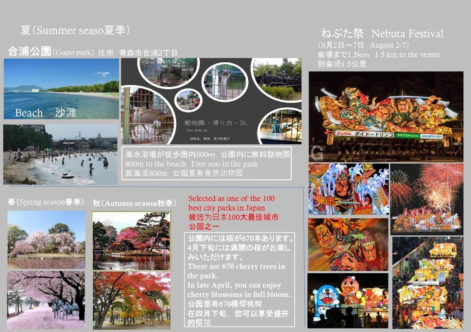 Text overlay, Entertainment