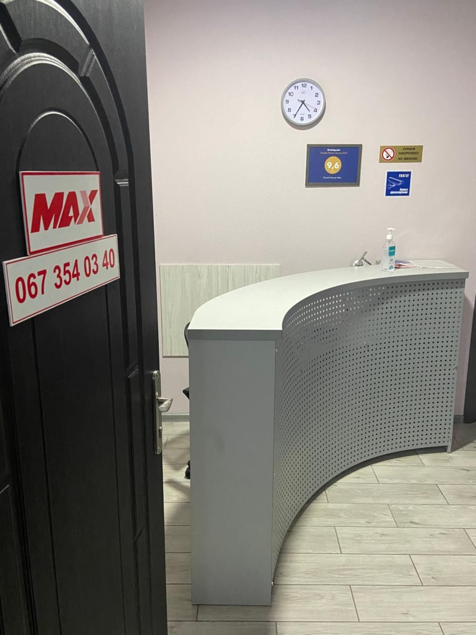 Guest House MAX Bed and Breakfast in Ukraine