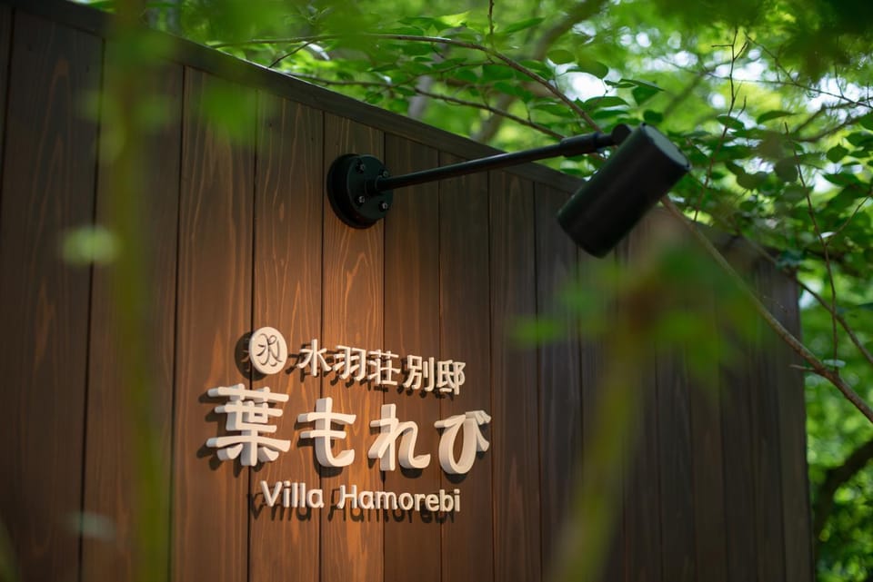 Property logo or sign