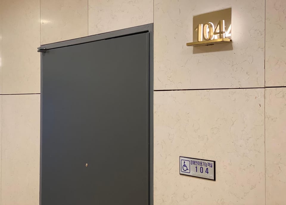 Property logo or sign