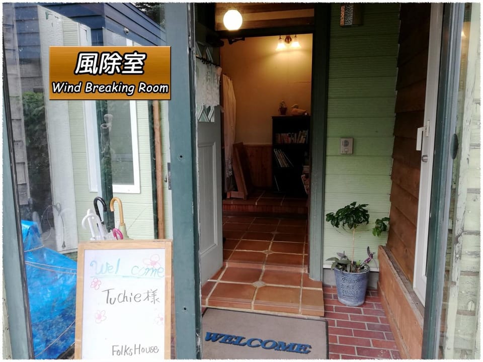 Eniwa - House / Vacation STAY 5059 House in Hokkaido Prefecture