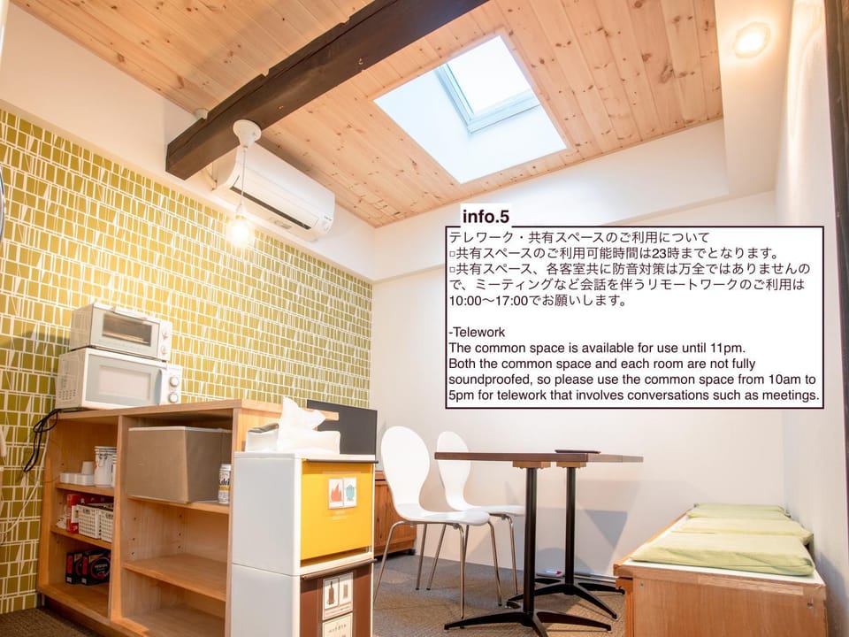 Shared house TATEMACHI in Gujo Hachiman Bed and Breakfast in Japan