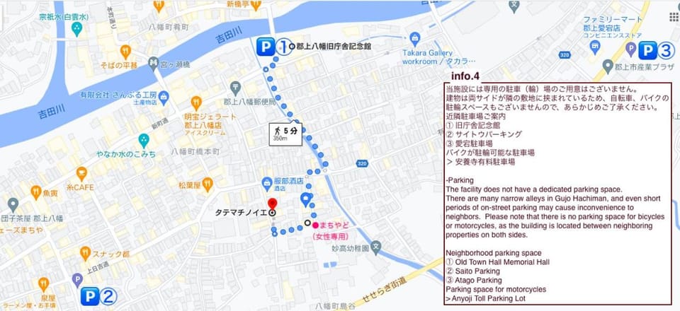Shared house TATEMACHI in Gujo Hachiman Bed and Breakfast in Japan