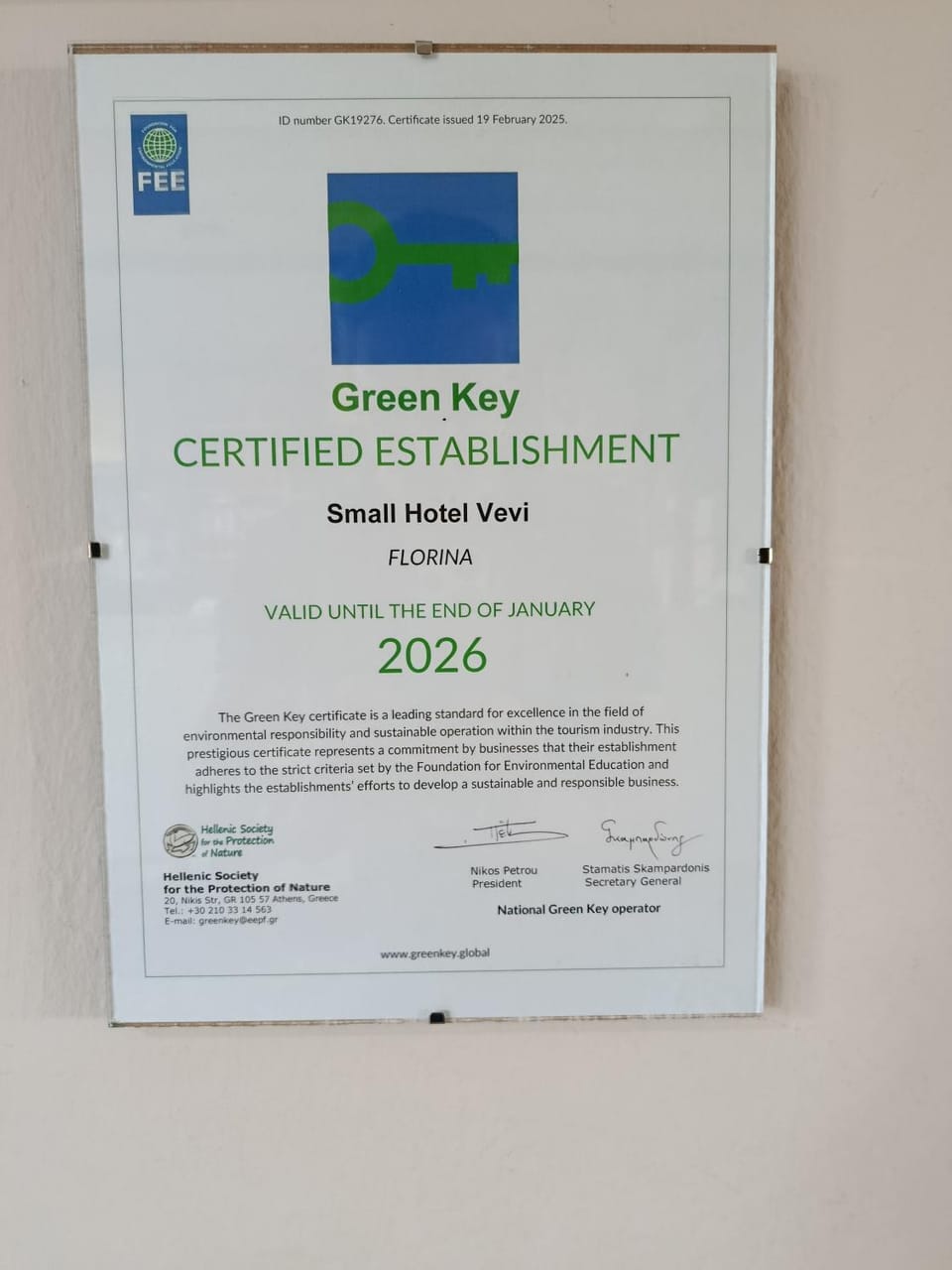 Certificate/Award