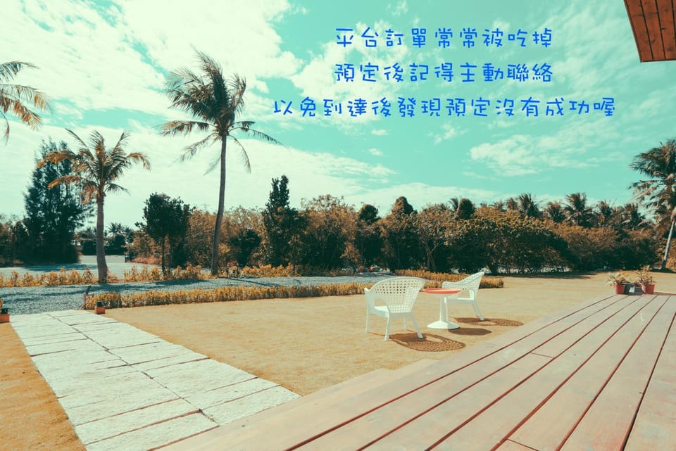 Other