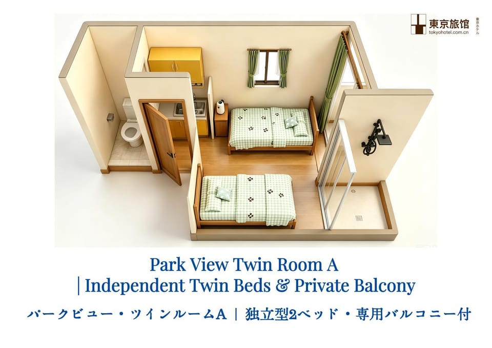 東京旅館Tokyo Ryokan Bed and Breakfast in Japan