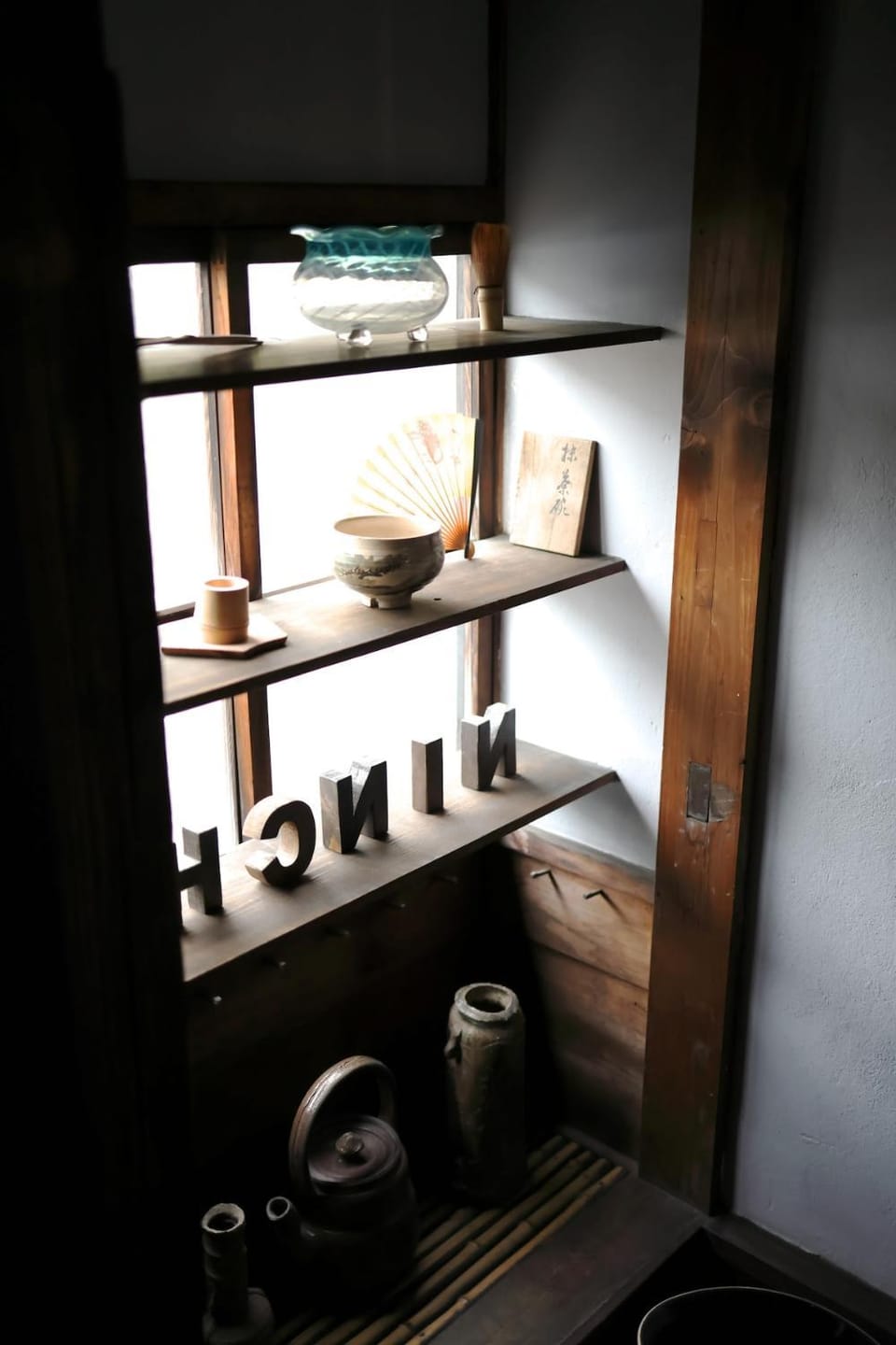 ゲストハウス忍茶 Bed and Breakfast in Aichi Prefecture
