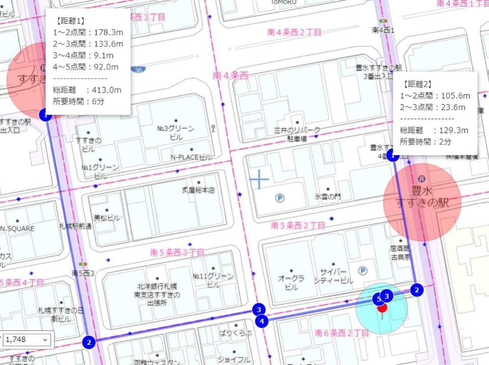 Downtown area Spacious cozy room Susukino IK501 Apartment in Sapporo