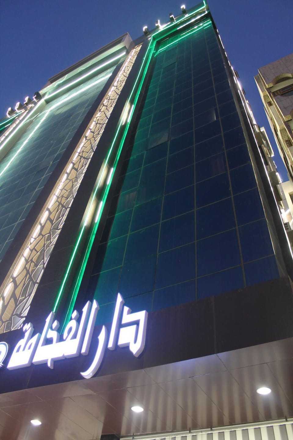 Dar Alfakhama Apartment hotel in Saudi Arabia