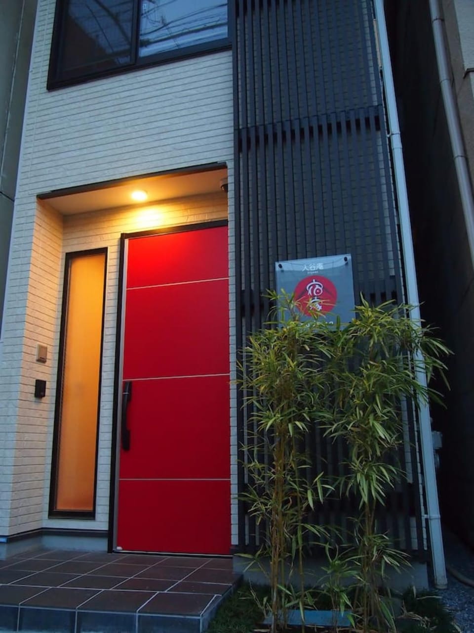 Facade/entrance