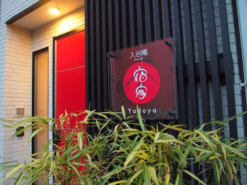Facade/entrance, Property logo or sign