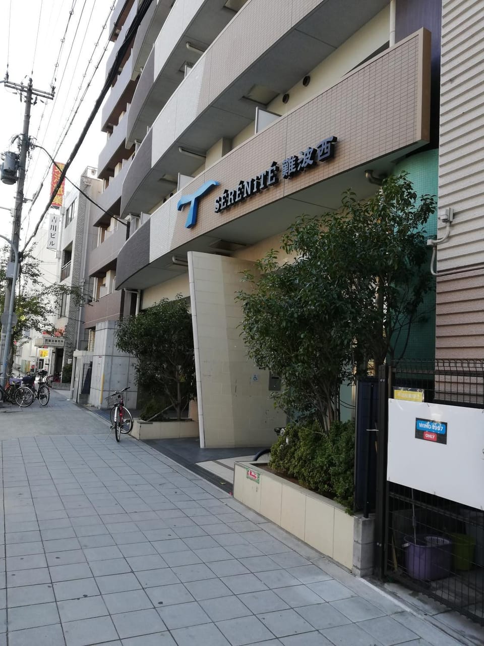 Facade/entrance