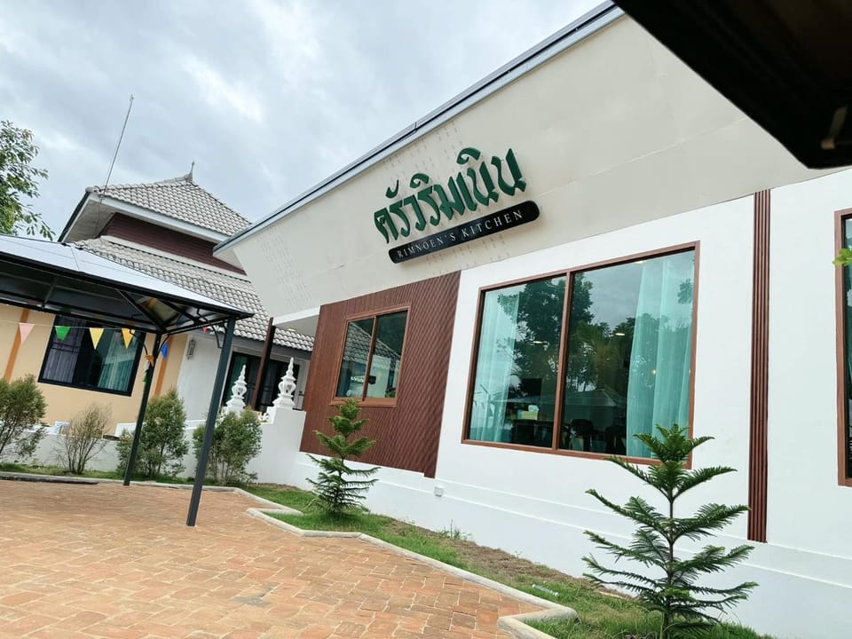 บ้านริมเนิน รีสอร์ท งาว Villa in Thailand