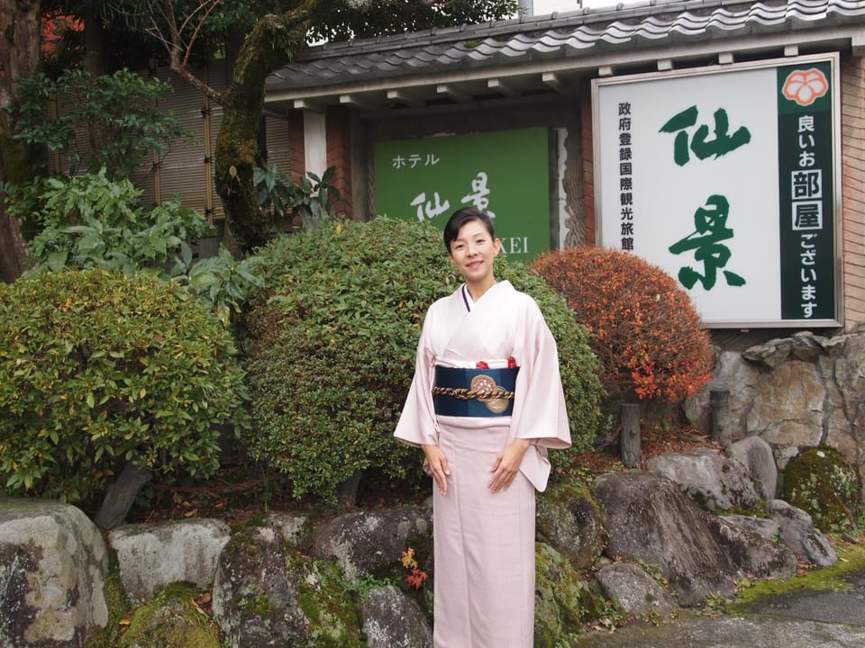 Staff, Facade/entrance
