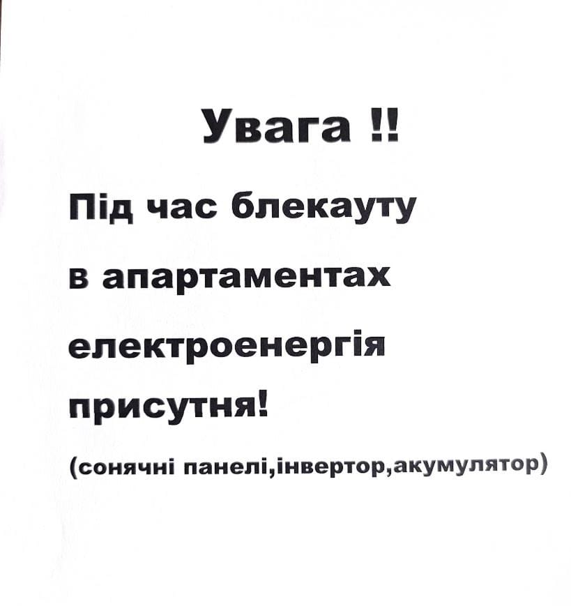 Text overlay