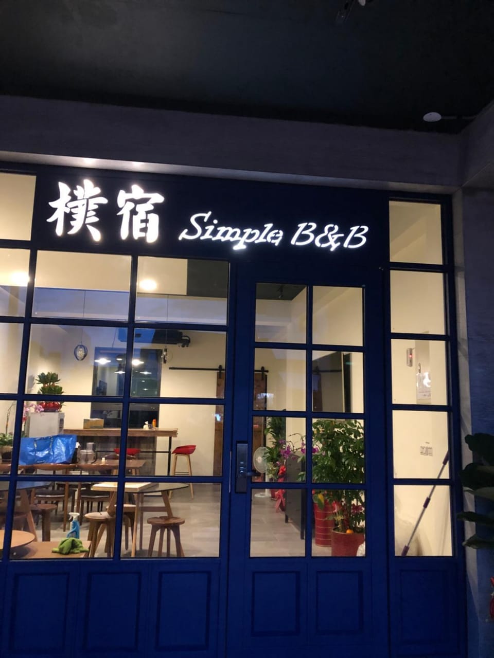 Property building, Facade/entrance