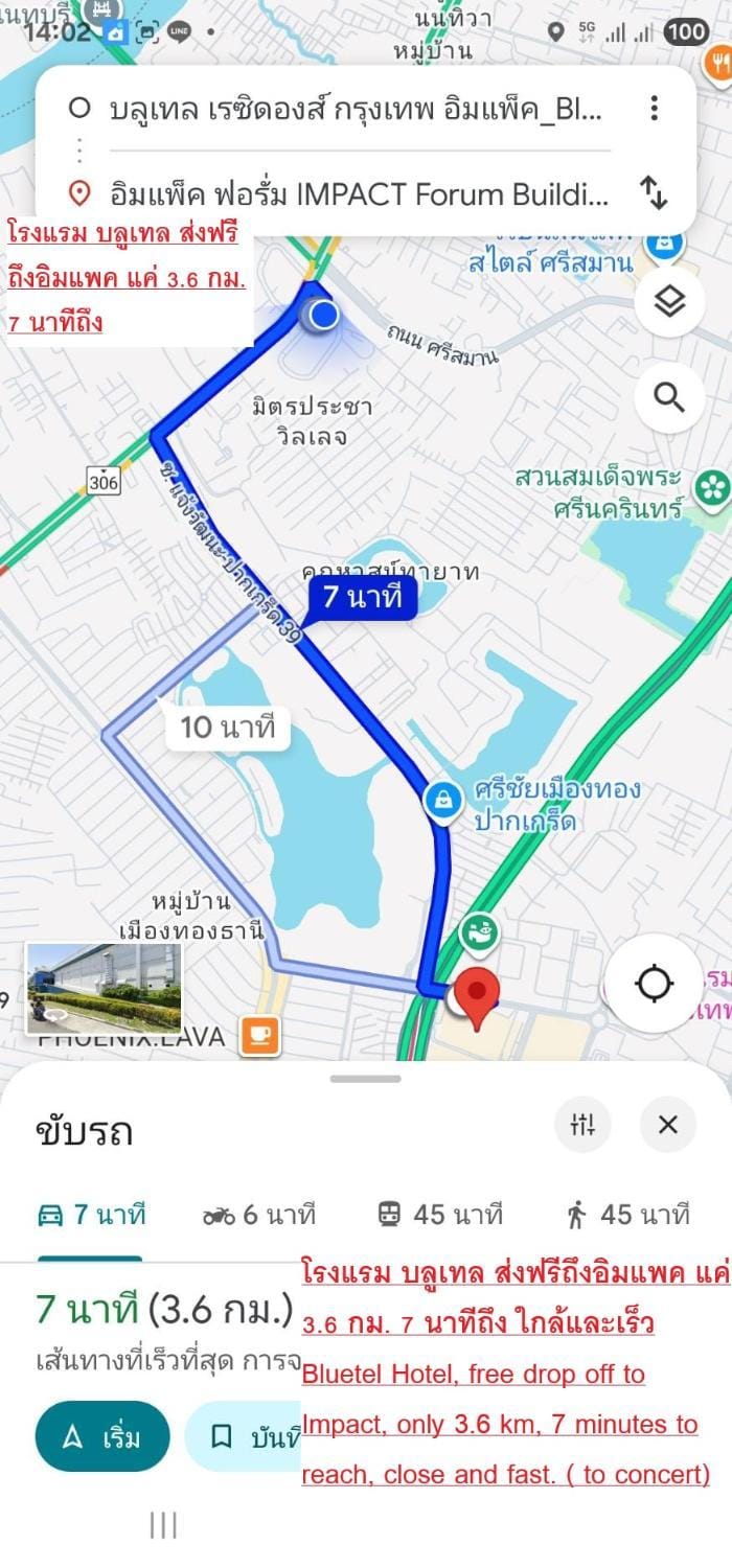 Nearby landmark