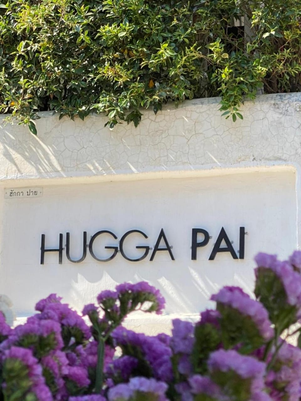 Facade/entrance, Property logo or sign