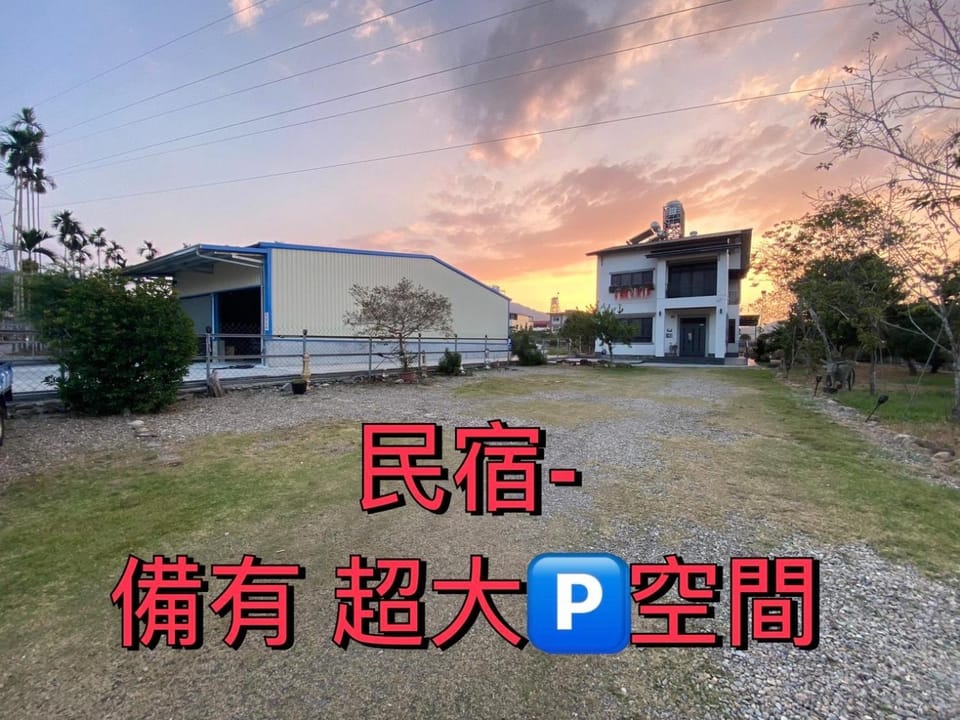 Property building, Parking