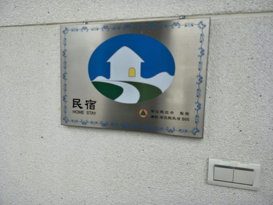 Logo/Certificate/Sign