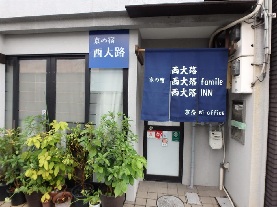 Property building, Day