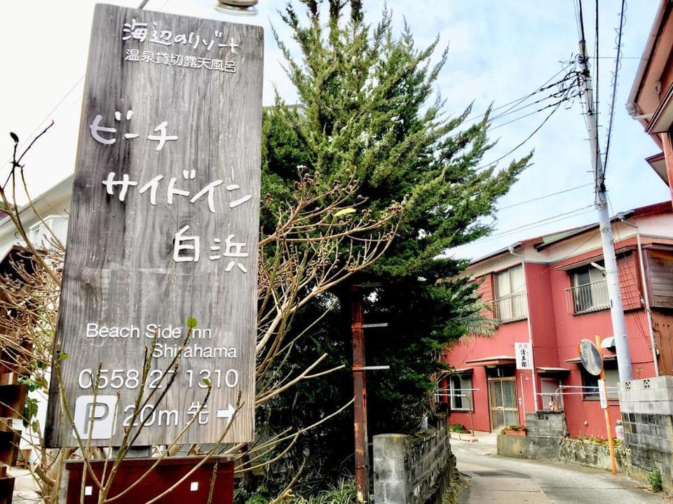 Beach Side Inn Shirahama Bed and Breakfast in Shizuoka Prefecture