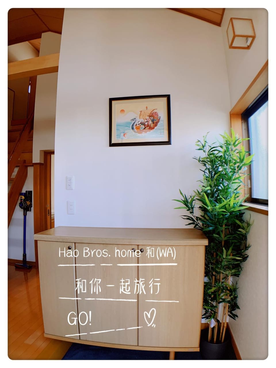 Text overlay