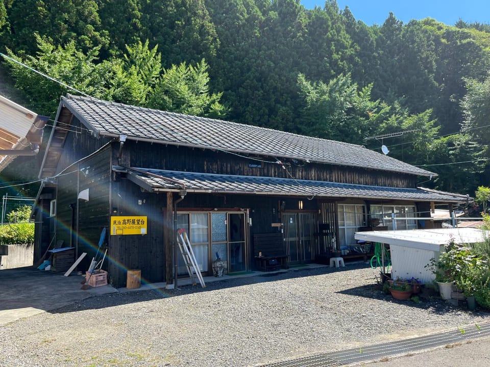 民泊高野展望台 Nature lodge in Japan