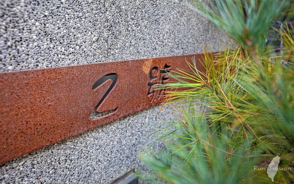 Property logo or sign