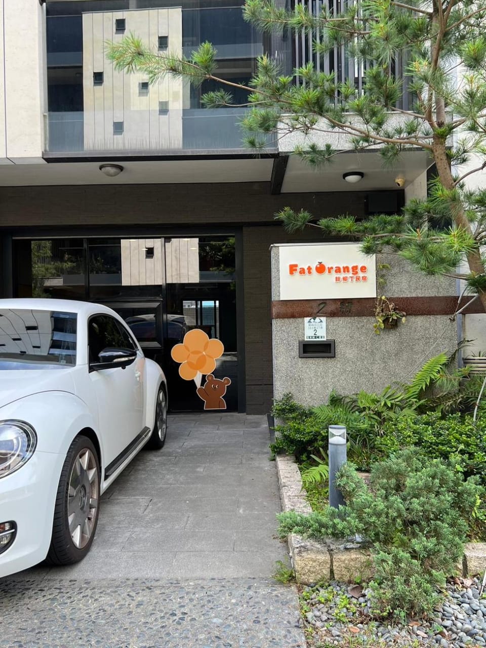 Flying Orange Homestay Vacation rental in Taiwan, Province of China