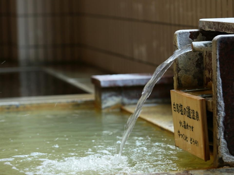 Hot Spring Bath, Public Bath
