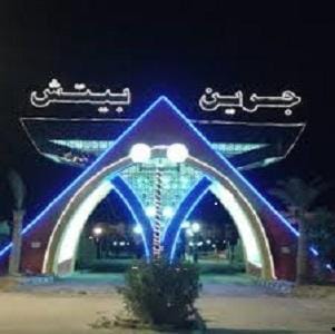 1CH1 studio 2beds ground floor sea view 114 green beach Apartment in Egypt