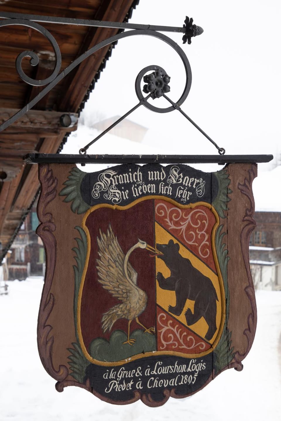 Property logo or sign