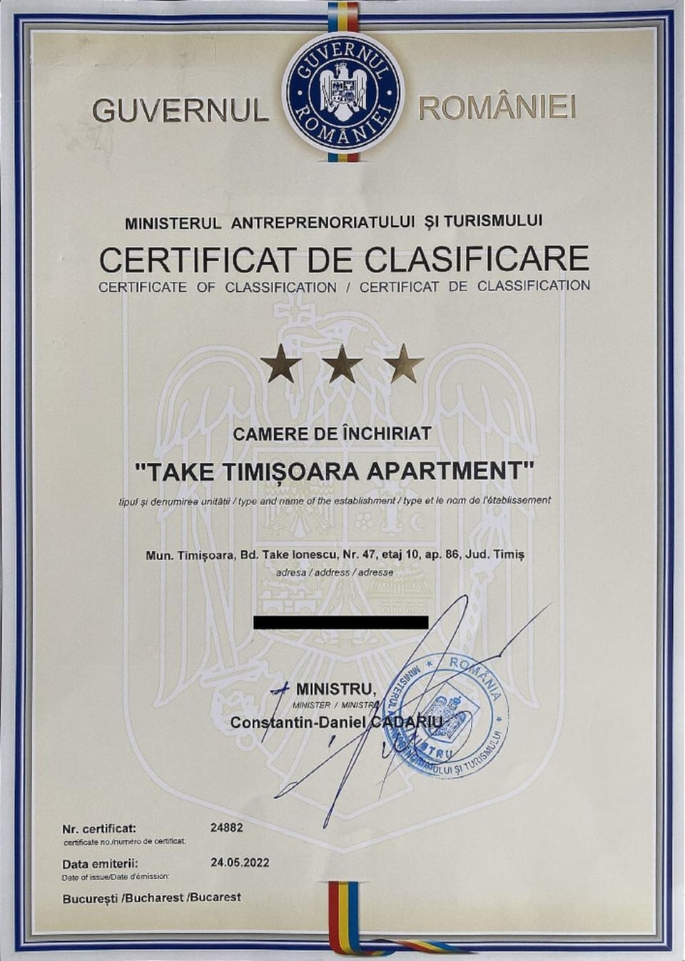 Certificate/Award