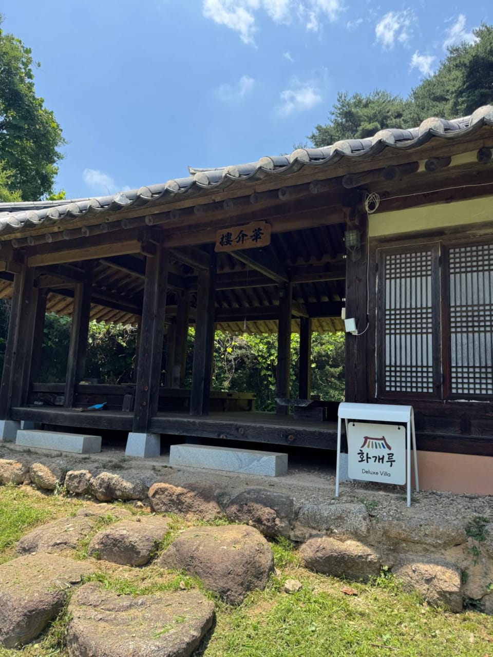 Korean Traditional House - Chungnokdang Bed and Breakfast in South Korea
