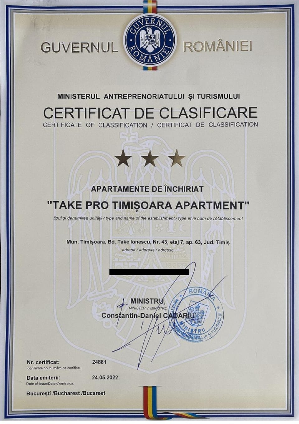 Certificate/Award