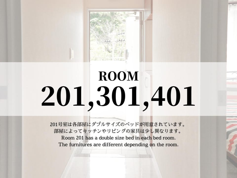 420-3 mahina terrace / Vacation STAY 58440 Apartment in Okinawa Prefecture